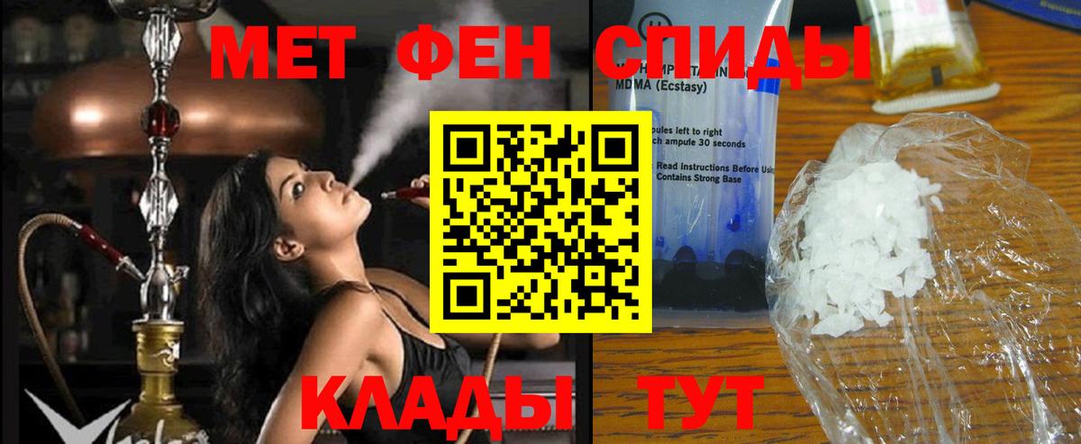 кракен зеркало  Amphetamine  АМФ  Вход с VPN  Волжский  Amphetamine 98% 