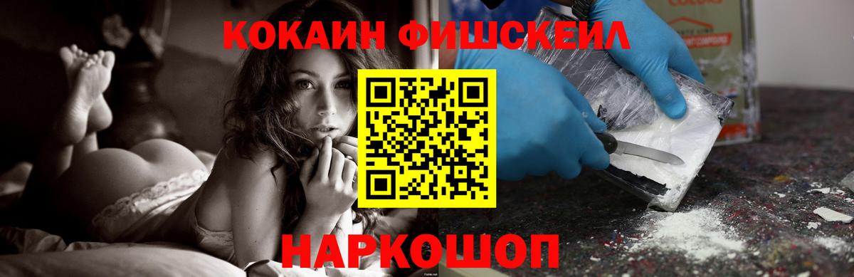 Кокаин 97%  Вход с VPN  Волжский  Cocaine Columbia 