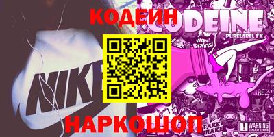 2c-b Аргун