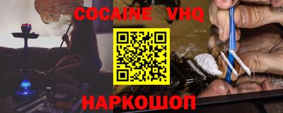 шишки Апрелевка