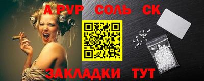 2c-b Аргун