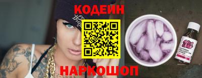 шишки Апрелевка