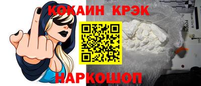 шишки Апрелевка