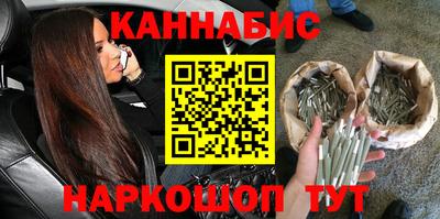 шишки Апрелевка