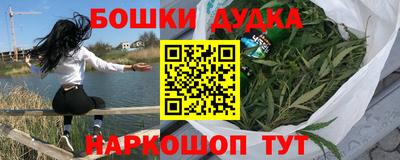 альфа пвп Апшеронск