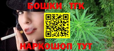 шишки Апрелевка