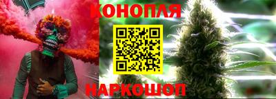 шишки Апрелевка