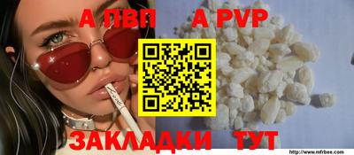 шишки Апрелевка