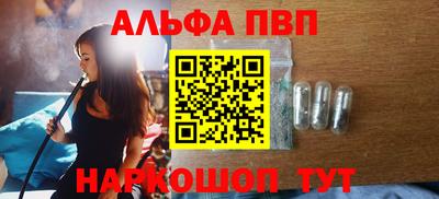 шишки Апрелевка
