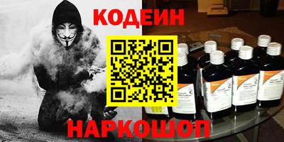 шишки Апрелевка