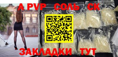 2c-b Аргун