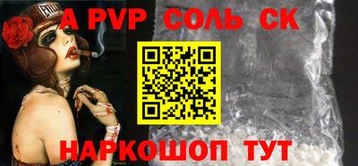 шишки Апрелевка
