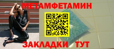 шишки Апрелевка