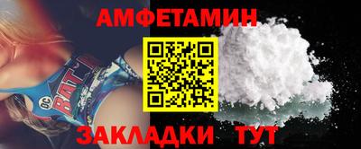 2c-b Аргун