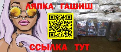 2c-b Аргун
