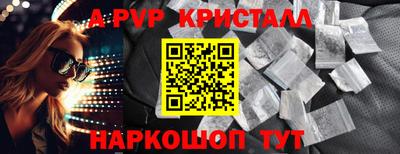 шишки Апрелевка