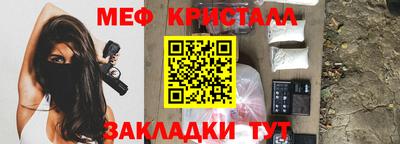 альфа пвп Апшеронск