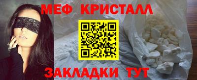 альфа пвп Апшеронск