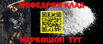 альфа пвп Апшеронск