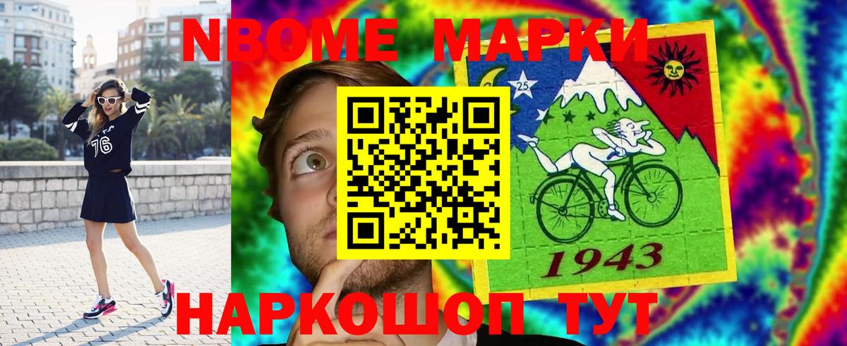 LSD-25 экстази ecstasy Волжский