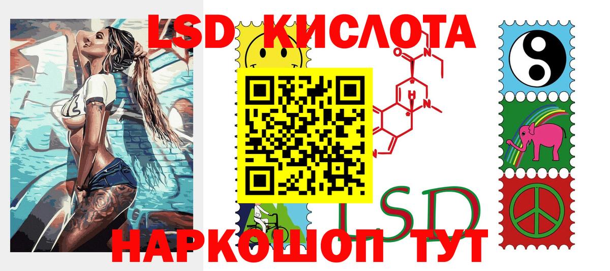 Волжский  Марки N-bome 1,8мг  Вход с VPN  Марки N-bome 1,8мг 